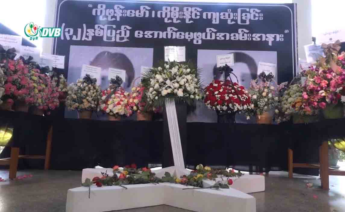 ပေးဆပ်သူတို့ကြောင့် ဒီမိုကရေစီလမ်းကြောင်းပေါ်ရောက်နေဟု ဖုန်းမော်ကျဆုံးသည့်နေ့အထိမ်းအမှတ် ဒေါ်အောင်ဆန်းစုကြည်ပြော 