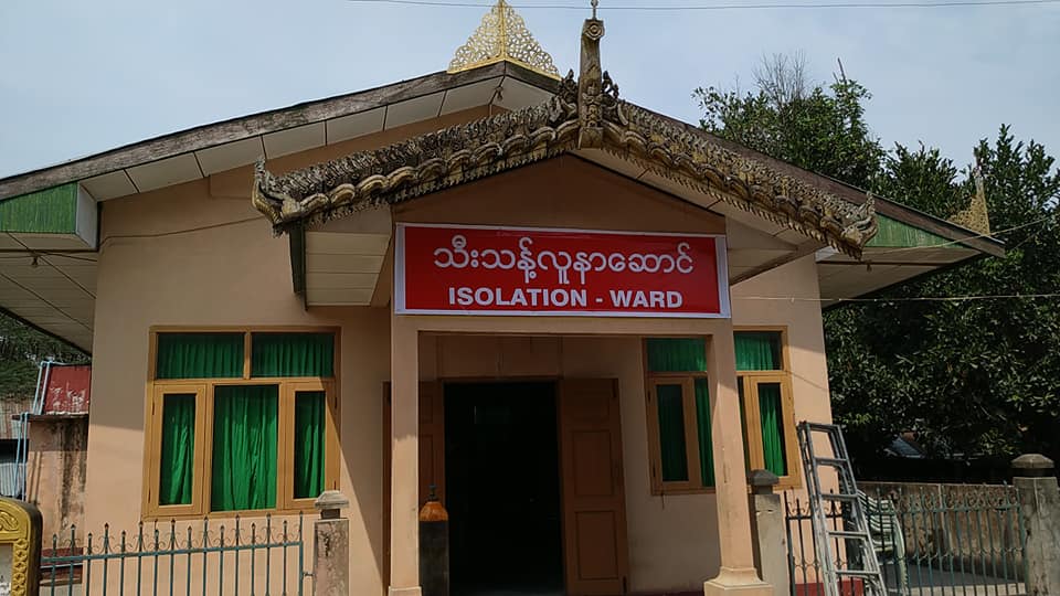 မိုးညှင်း‌ဆေးရုံတွင် ကိုရိုနာဗိုင်းရပ်စ်သံသယလူနာများအတွက် သီးသန့်ဆောင် ပြင်ဆင်ထား
