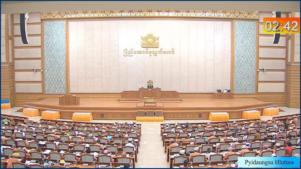 ပြည်သူများ လွှတ်တော်လေ့လာခွင့် ယာယီရပ်နား
