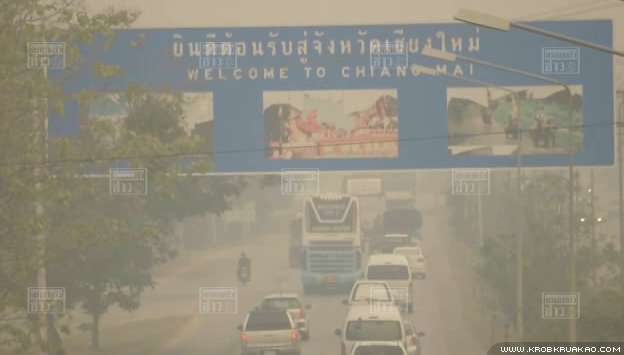 ထိုင္းနိုင္ငံ ေျမာက္ပိုင္း ခရိုင္ ၉ ခုနွင့္ နယ္စပ္တြင္ မီးခိုးမိႈင္းမ်ား ပိတ္ေမွာင္