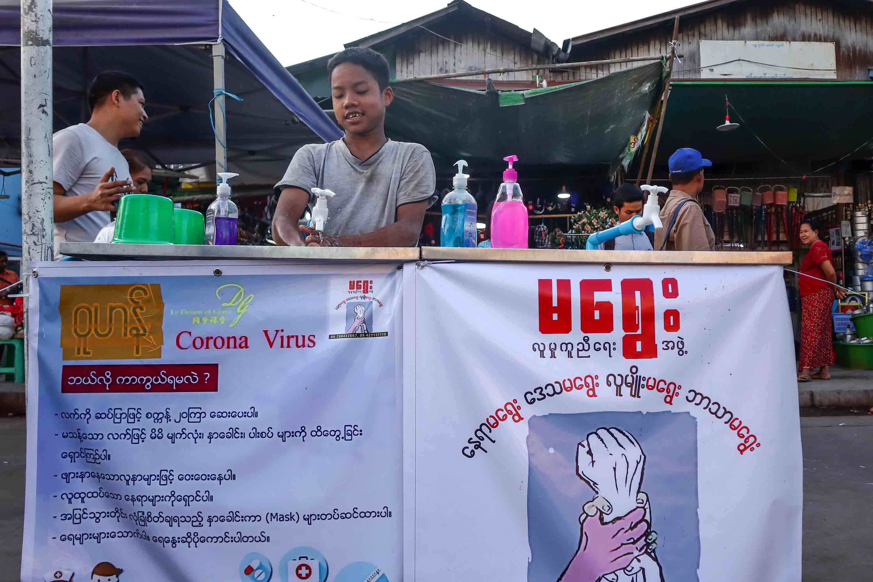 စံပြဈေးအနီး ကားမှတ်တိုင်တွင် အများပြည်သူအတွက် လက်ဆေးစင်များထားရှိ 