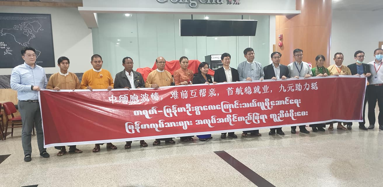 မြန်မာအထည်ချုပ်စက်ရုံများအတွက် ကုန်ကြမ်းများ တရုတ်နိုင်ငံမှ ကုန်တင်လေယာဉ်ဖြင့်ရောက်ရှိ