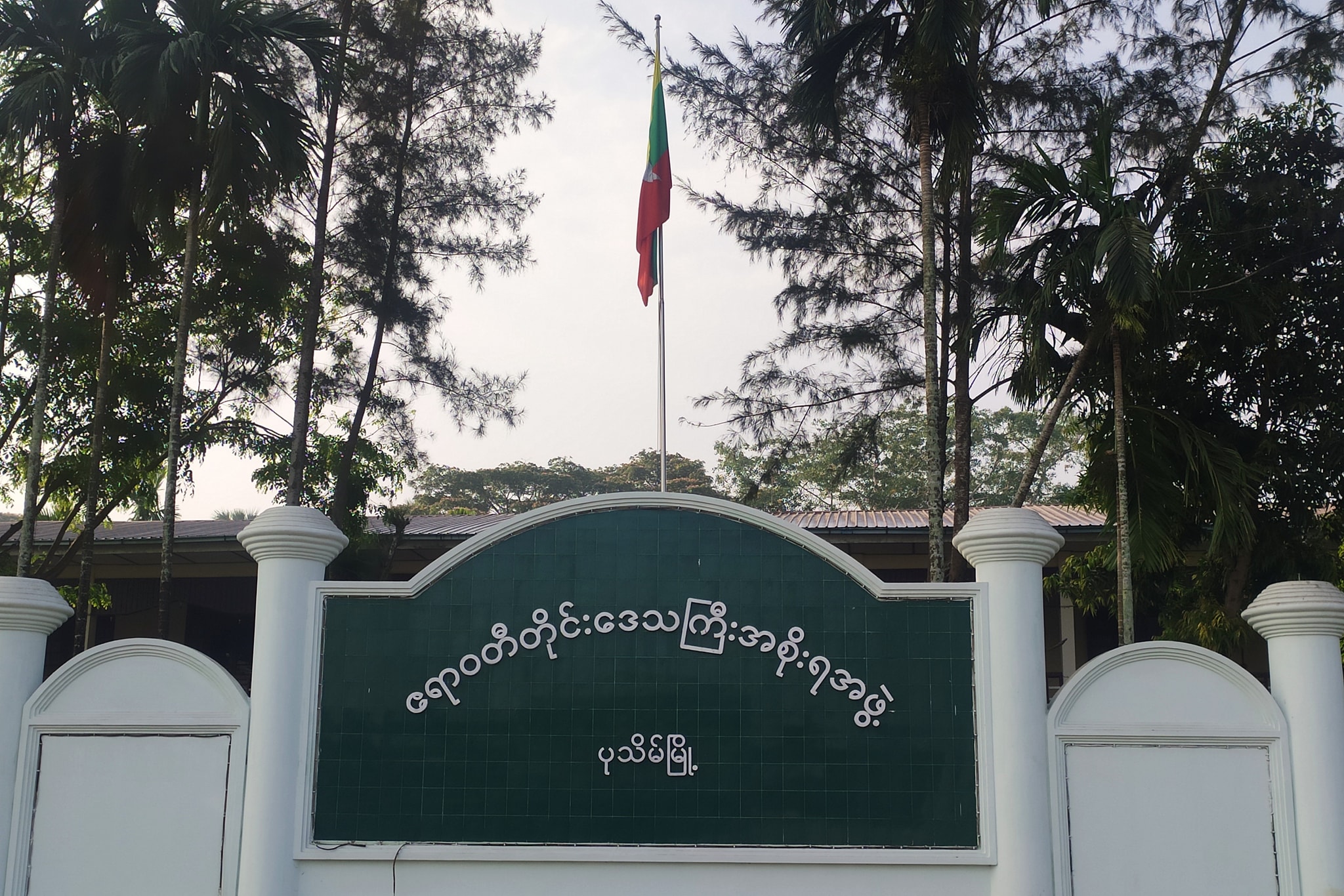 ကိုရိုနာဗိုင်းရပ်စ်ကာကွယ်ရေးအတွက် ဧရာဝတီတိုင်းအစိုးရ အလှူငွေကောက်ခံမည်