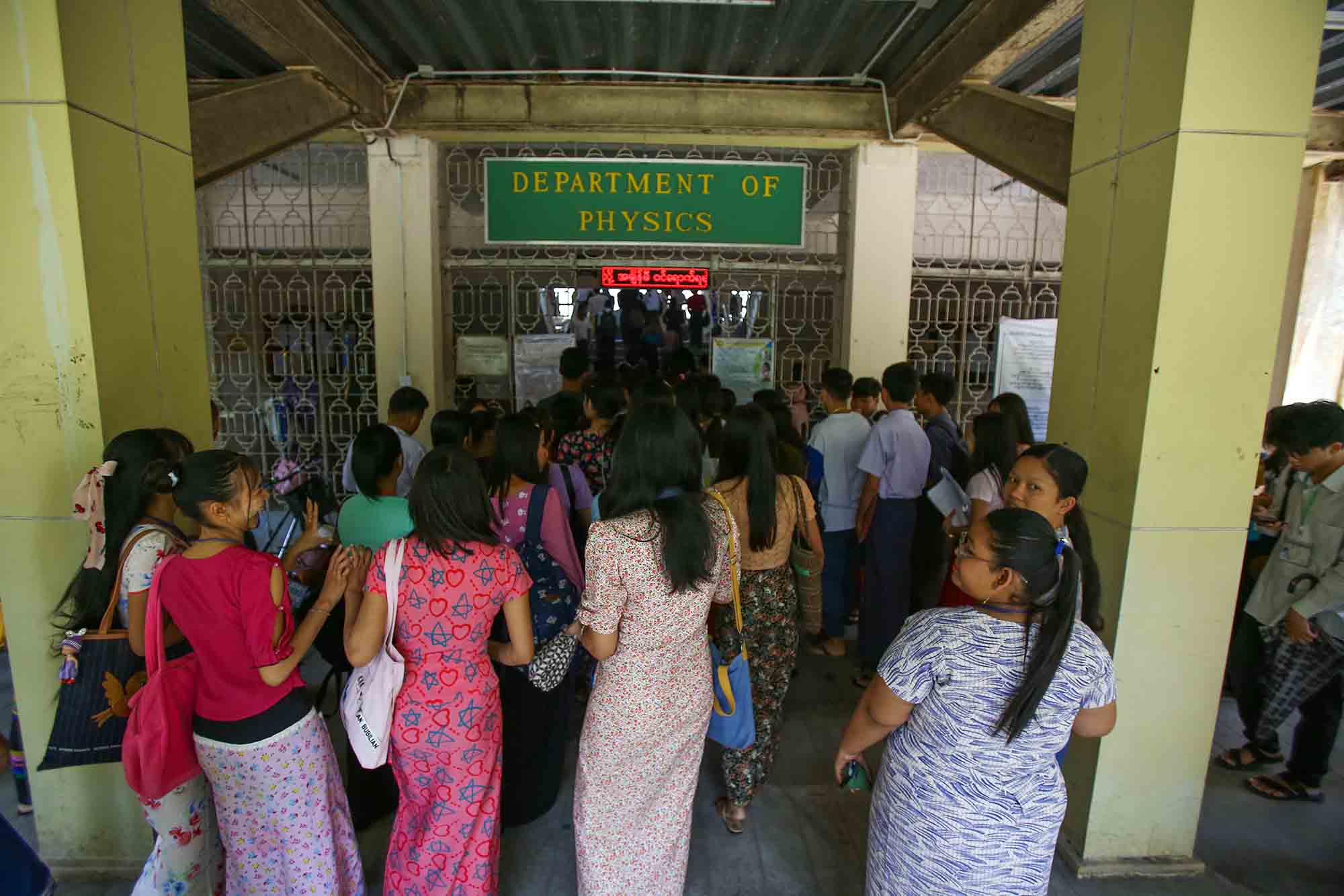 ဒဂုံတက္ကသိုလ်တွင် စာမေးပွဲဖြေဆိုရန် ပျက်ကွက်သူ ၂၀၀၀ ခန့်ရှိ