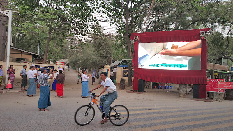 ချောက်မြို့တွင် LED ဘုတ်ဖြင့် ကိုရိုနာဗိုင်းရပ်စ်ပညာပေး ၁၀ ရက်ကြာ ဆောင်ရွက်မည်