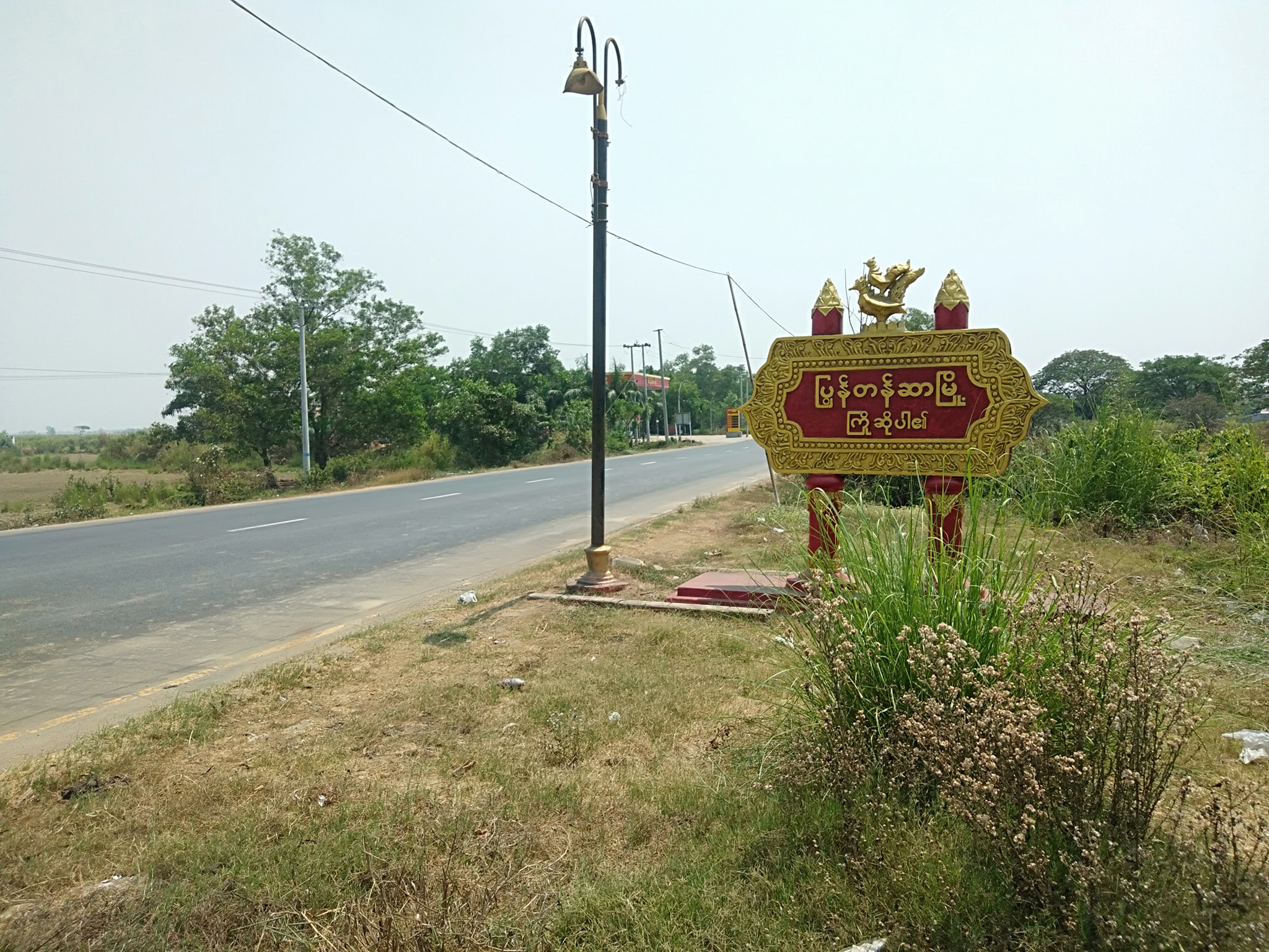 ထိုင်းမှ ပြန်လာသူများကို စောင့်ကြည့်စစ်ဆေးခြင်းမရှိသဖြင့် ပြွန်တန်ဆာ ဒေသခံများ စိုးရိမ်