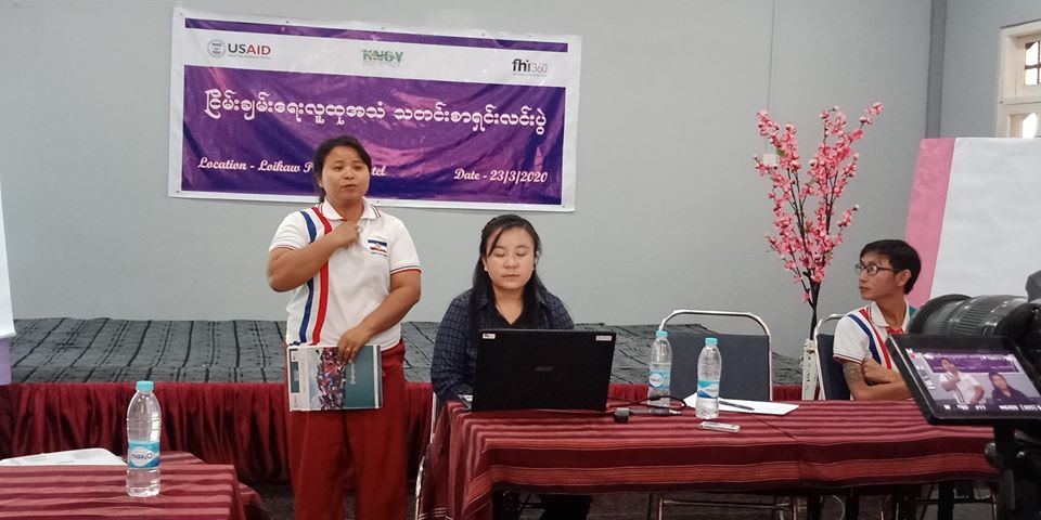 အစိုးရ၏ငြိမ်းချမ်းရေးလုပ်ငန်းစဉ်ကို  ကရင်နီပြည်သူများ လက်လှမ်းမမီ မသိရှိ 