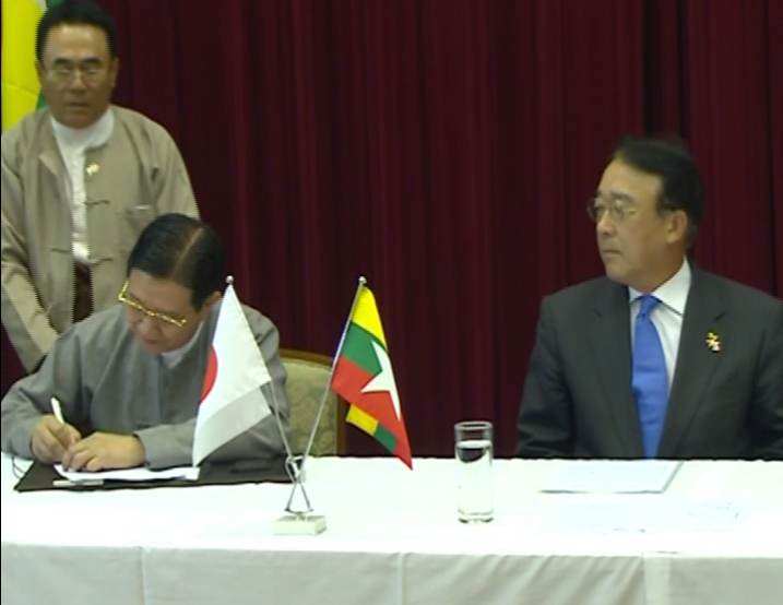 ျငိမ္းခ်မ္းေရးစင္တာသစ္ေဆာက္ေရး ဂ်ပန္-ျမန္မာ သေဘာတူ