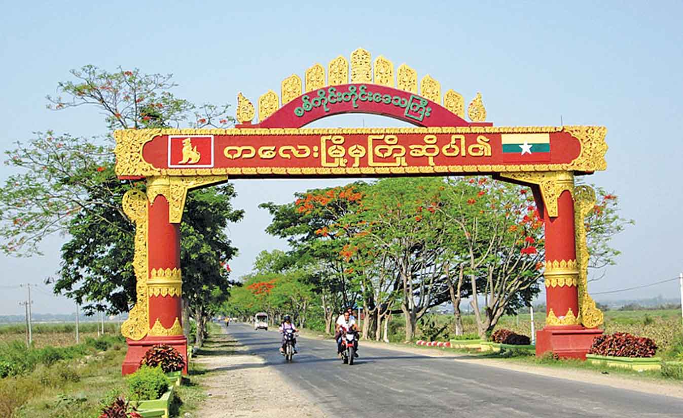 ကလေးမြို့အဝင်အထွက်ကို  ကျန်းမာရေးစစ်ဆေးပြီး ပြန်လည်ခွင့်ပြု