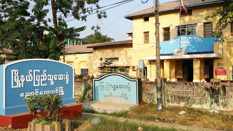 ညောင်လေးပင်တွင် ကိုရိုနာဗိုင်းရပ် စောင့်ကြည့်သံသယလူနာ ၄ ဦးရှိ