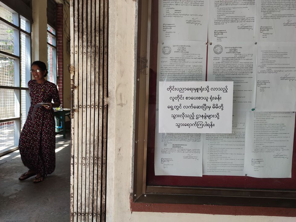 နိုင်ငံတဝန်းက ပညာရေးဝန်ထမ်း ၅၀ ရာခိုင်နှုန်းသာ ရုံးတက်ရန် ညွှန်ကြား