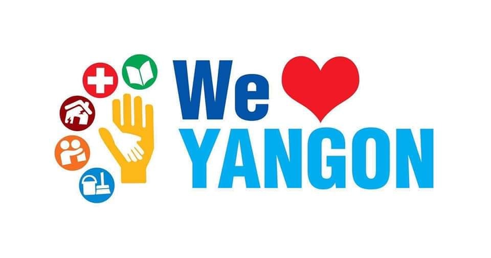 မြန်မာပြည်တွင်း ကိုရိုနာဗိုင်းရပ်စ်ကာကွယ်ရေးကူညီပေးမည့် စေတနာ့ဝန်ထမ်းများ ခေါ်ယူ
