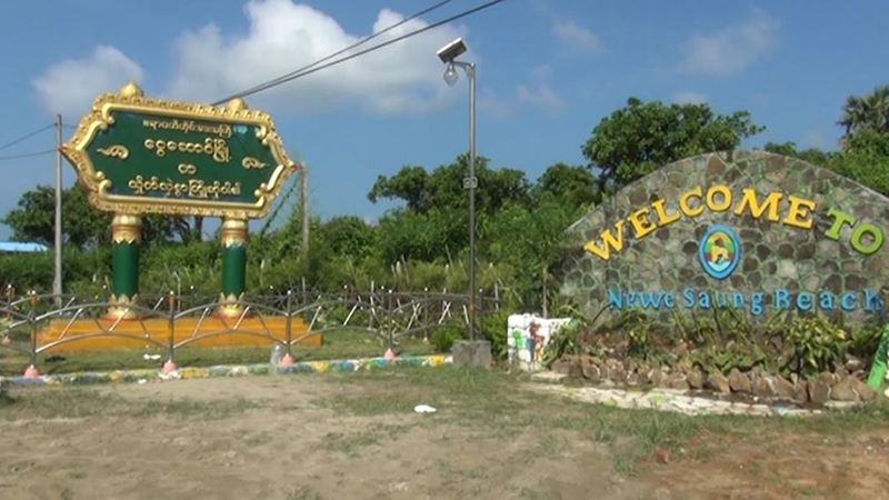 ဧရာဝတီတိုင်း ပင်လယ်ကမ်းခြေဒေသများမှ ဟိုတယ်၊ မိုတယ်နှင့် တည်းခိုခန်းများ ပိတ်သိမ်း