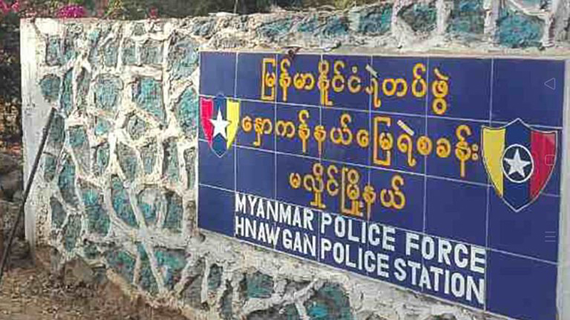 မလှိုင်မြို့နယ်တွင် တရုတ်ပြည်က ပြန်လာသူအား ကျန်းမာရေးစစ်ဆေးရာက ဓားခုတ်မှုဖြစ်
