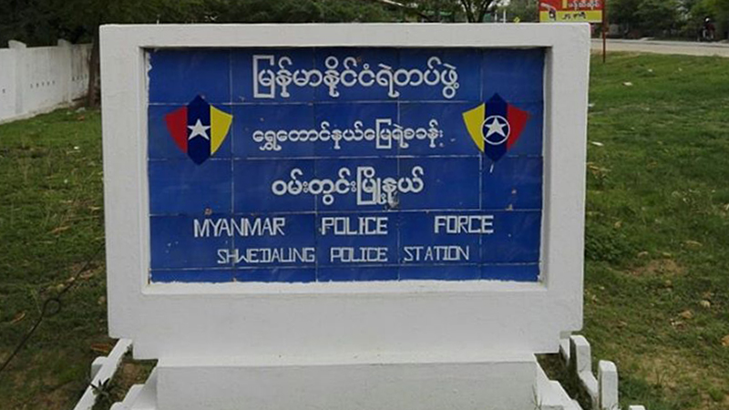 ရန်ကုန်-မန္တလေး လမ်းဟောင်းတွင် ဆိုင်ကယ်နှင့် ထရပ်ကားတိုက်မိ၊ ၂ ဦး သေဆုံး