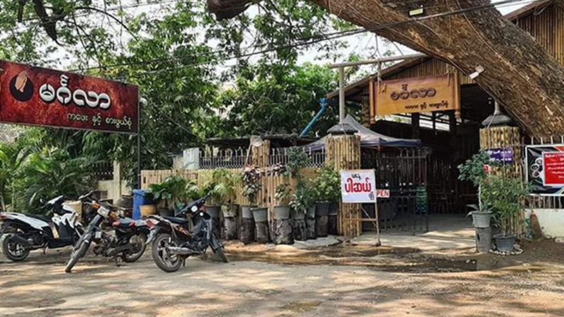 ရန်ကုန်တိုင်း မြို့နယ်အချို့တွင် ကွမ်းယာဆိုင်နှင့် အသုပ်ဆိုင်များ ပိတ်သိမ်းရန် ညွှန်ကြား