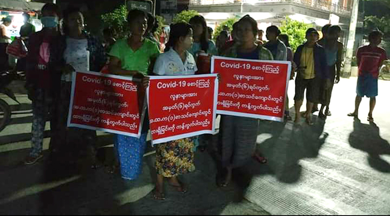 ပြည်ပနိုင်ငံက ပြန်လာသူများအား မအူပင် အထက်တန်းကျောင်းတွင် စောင့်ကြည့်မည်ကို ကန့်ကွက်ဆန္ဒပြ
