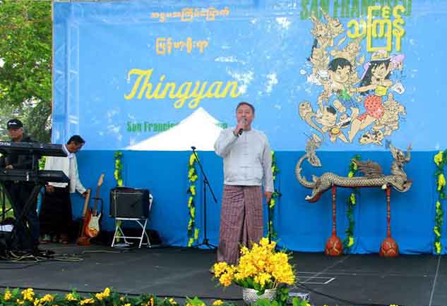 အဆိုတော် အောင်ရင် အင်္ဂလန်တွင် COVID-19 ကူးစက်ခံရ