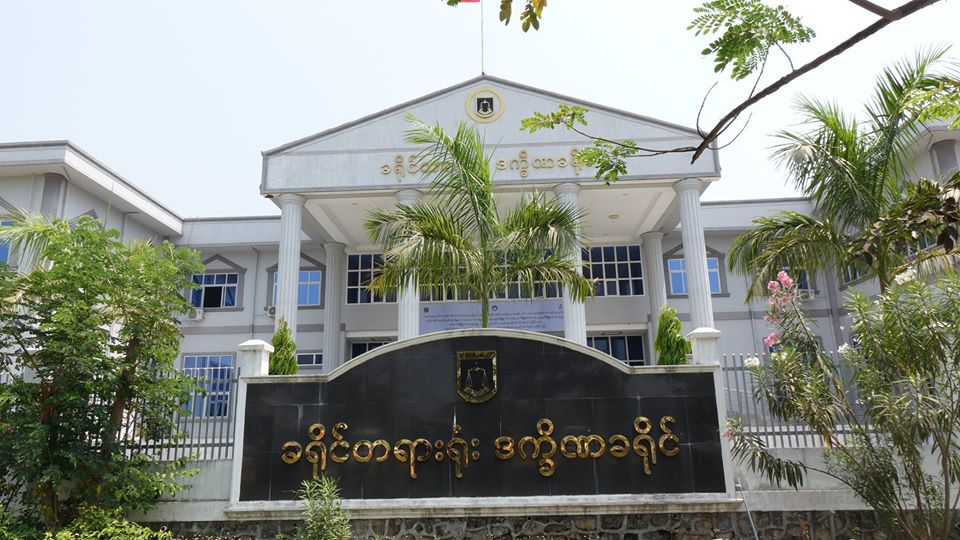 ဖြိုးကိုကိုတင့်ဆန်းကို ထောင်ဒဏ် နှစ် ၃၀ ကျော် ပြစ်ဒဏ် အမိန့်ချ