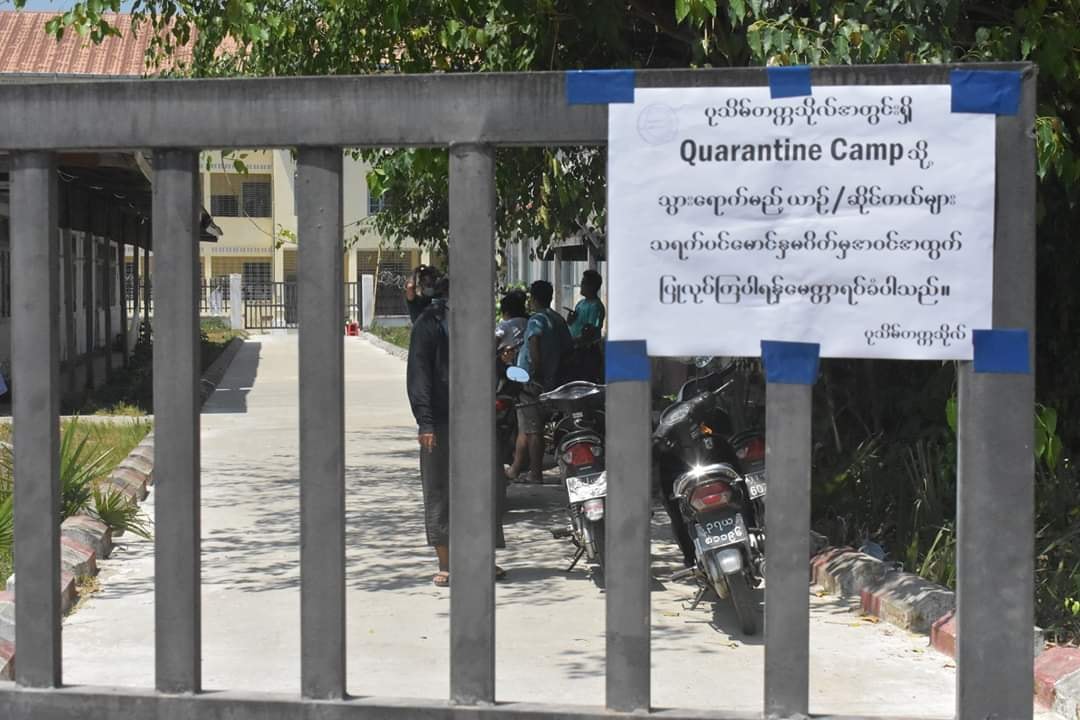 ပြည်ပကပြန်သူများကိုထားသည့် ပုသိမ်တက္ကသိုလ်တွင် ရောဂါကာကွယ်ရေးပစ္စည်းများ လိုအပ်နေ