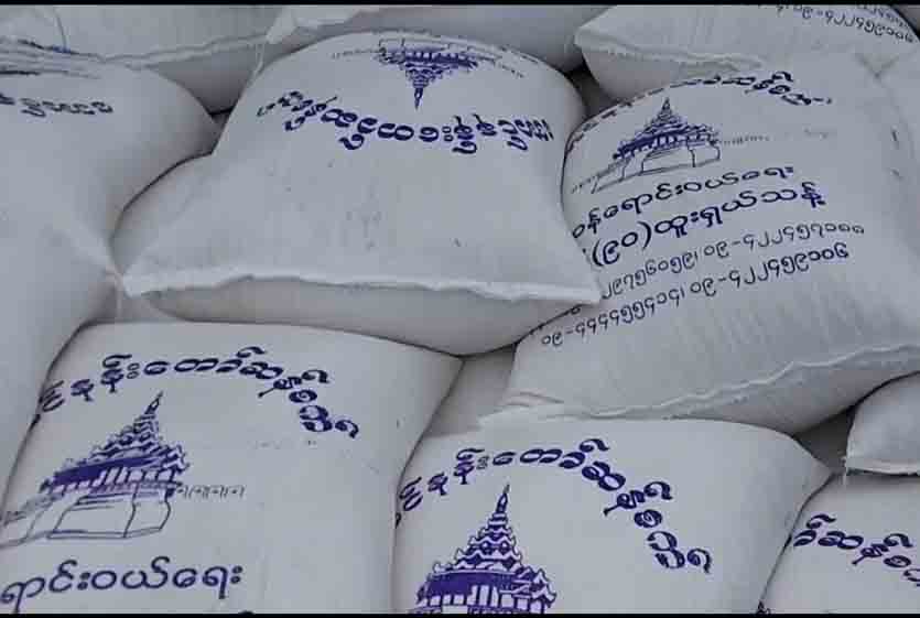 ဖျာပုံတွင် ဆန် ၁ပြည် ကျပ် ၁၀၀၀ နှုန်းဖြင့် အိမ်အရောက် လိုက်လံရောင်းချပေးမည် 