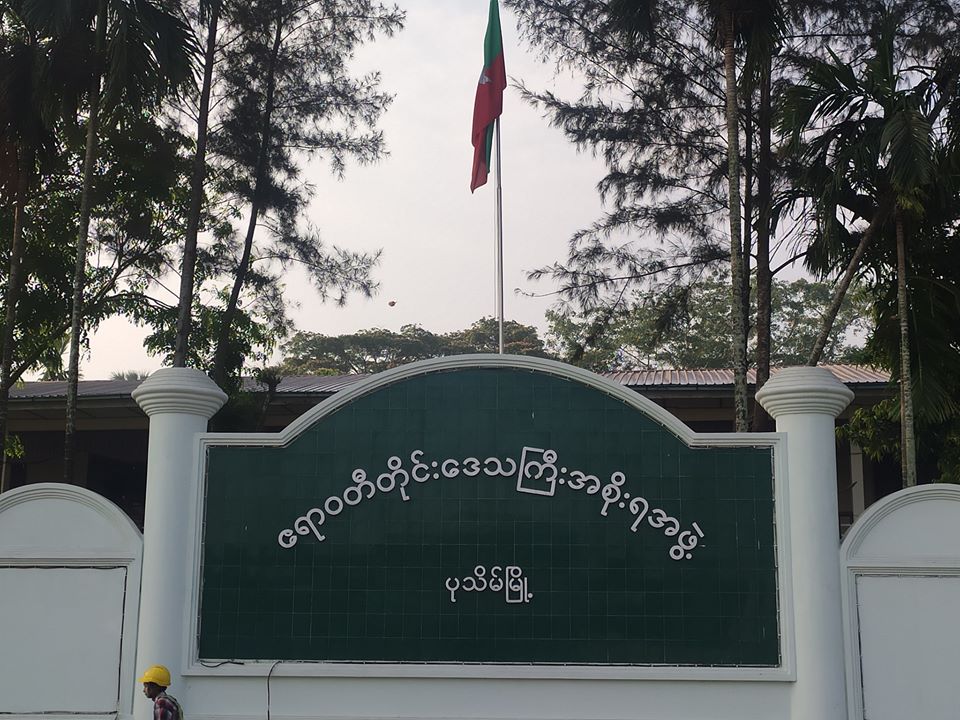 ဧရာဝတီတိုင်း မြို့နယ်အလိုက်သင်္ကြန်အသုံးစရိတ်များကို COVID-19 အတွက်သုံးစွဲမည်