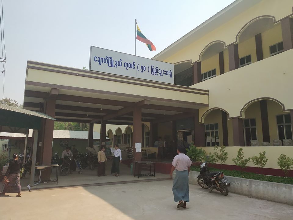 ချောက်မြို့ ပြည်သူ့ဆေးရုံတွင်  Hospital Quarantine လူနာ ၁ ဦး သေဆုံး