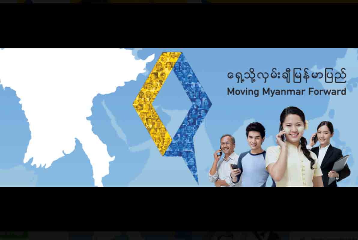 မြန်မာနိုင်ငံတွင် COVID-19 ရောဂါကပ်ဘေးကာလ မိုဘိုင်းလ်ဆက်သွယ်ခနှုန်းများ လျှော့ချပေး 