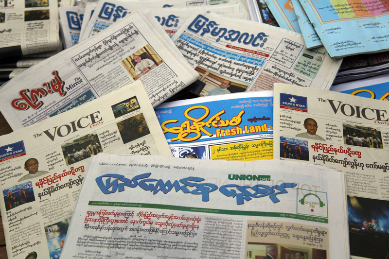 ပုဂၢလိက သတင္းစာမ်ား အေရာင္းသြက္