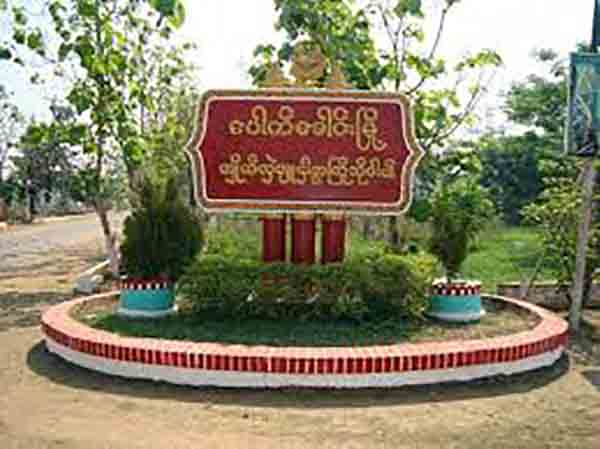 COVID-19 ၁၅ ယောက်မြောက် လူနာ၏ မိသားစုကို ပေါက်ခေါင်းမြို့၌ Home Quarantine လုပ်စောင့်ကြည့်နေ