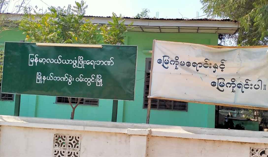 တောင်သူများအတွက် ချေးငွေများ အတိုးနှုန်းလျှော့ချ သတ်မှတ်
