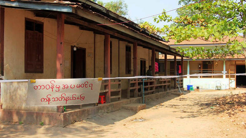 ရေးမြို့နယ် စောင့်ကြည့်ရေးစခန်းများ ကျန်းမာရေးအထောက်အကူပစ္စည်းများ လိုအပ်နေ