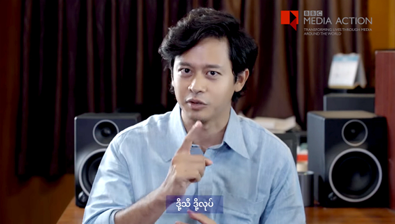 ပရိသတ်အချစ်တော် သရုပ်ဆောင် ဒေါင်းရဲ့ ကိုဗစ်သံချပ် အွန်လိုင်းပေါ် ရေပန်းစားနေ (ရုပ်သံ)