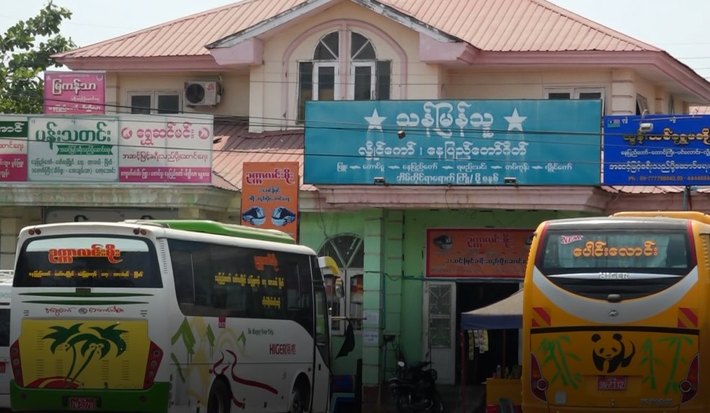 နေပြည်တော်ရှိ ဝန်ထမ်းများ ဝယ်ထားသည့်ကားလက်မှတ် အစားထိုးစီးနိုင်ရန် စီစဉ်ပေးမည် 
