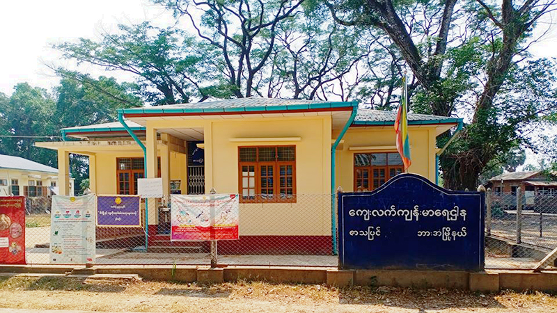 ဘားအံမြို့က ကျေးရွာ စောင့်ကြည့်ရေးစခန်းများတွင် အစိုးရအကူအညီ လိုအပ်နေ