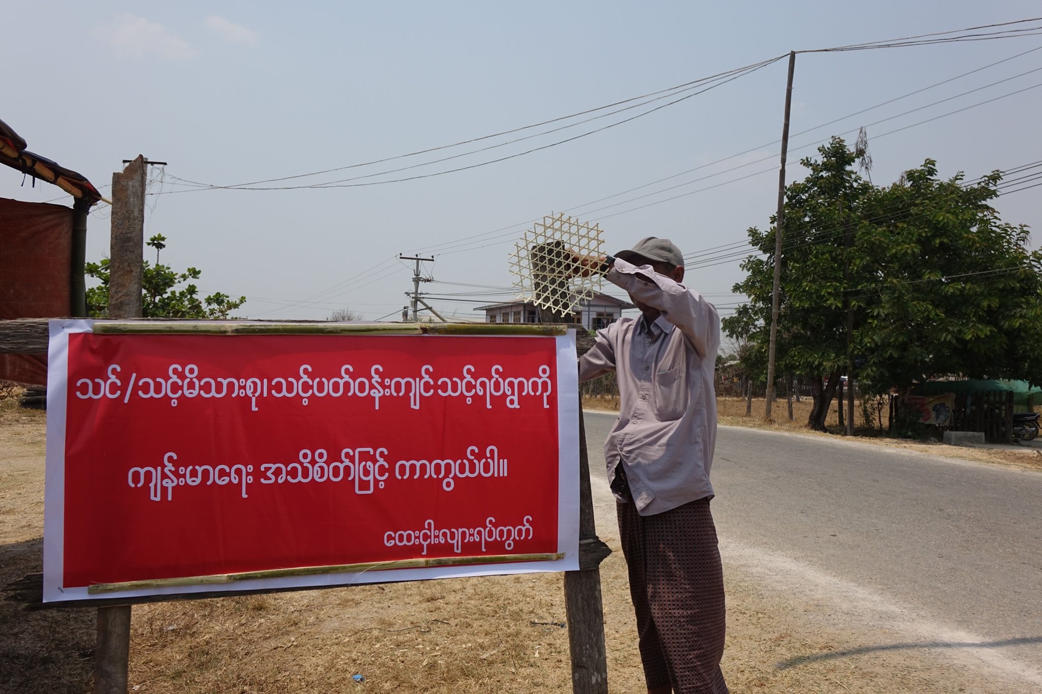 ကယားကျေးရွာများ၌  COVID-19 ကာကွယ်ရန် ရွာအဝင်အထွက်ပိတ်ပြီး ရိုးရာအဆောင်များ ကပ်ထား 