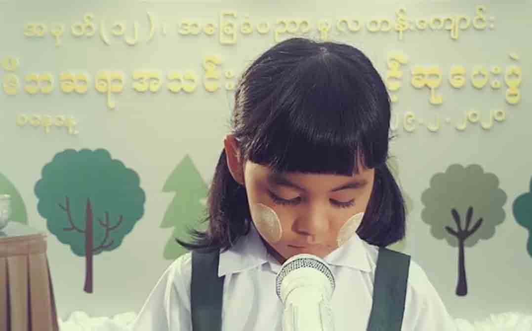 အိမ်တွင်းပုန်းသင်္ကြန်(သို့)ကရုဏာသက်ဖွယ် ‘သမီးမသိတဲ့သင်္ကြန်’ ဇာတ်လမ်းတို(ရုပ်သံ)