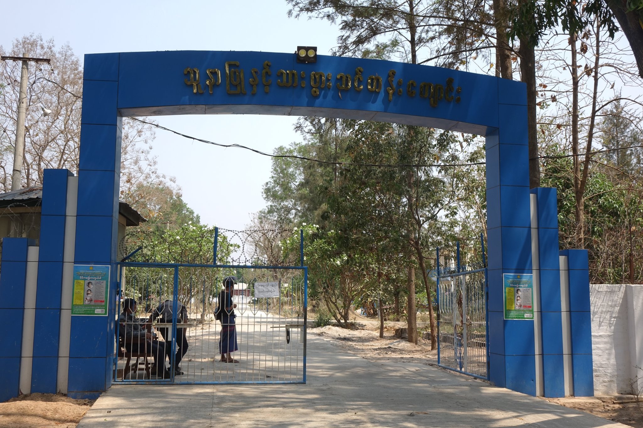စောင့်ကြည့်ခံနေရသူများကို ၁၄ ရက်ပြည့်ပြီးနောက် ကျန်းမာရေးထောက်ခံချက်ဖြင့် အိမ်ပြန်ခွင့်ပြု
