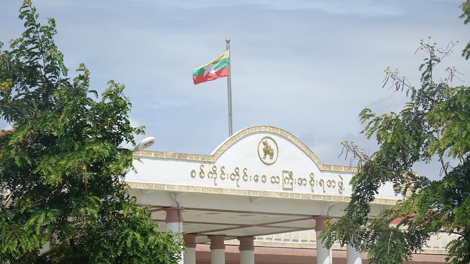 စစ်ကိုင်းတိုင်းတွင် ခရီးသွားလာခွင့်တားမြစ်မိန့် ပယ်ဖျက်၊ COVID-19 ကော်မတီ အသစ်ပြန်ဖွဲ့
