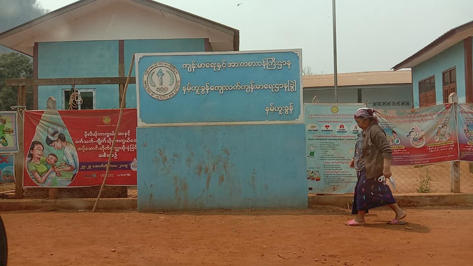 မိုင်းတုံမြို့နယ်၌ COVID-19 စောင့်ကြည့်နေရာ ဟန်ပြလုပ်ဆောင်ခဲ့ဟု လွှတ်တော်အမတ် တိုင်ကြား