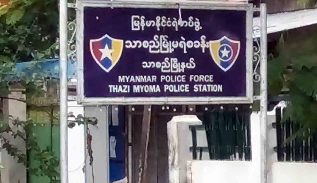 သာစည်တွင် တရက်တည်း အဓမ္မပြုကျင့်မှု ၂ မှု ဖြစ်ပွား