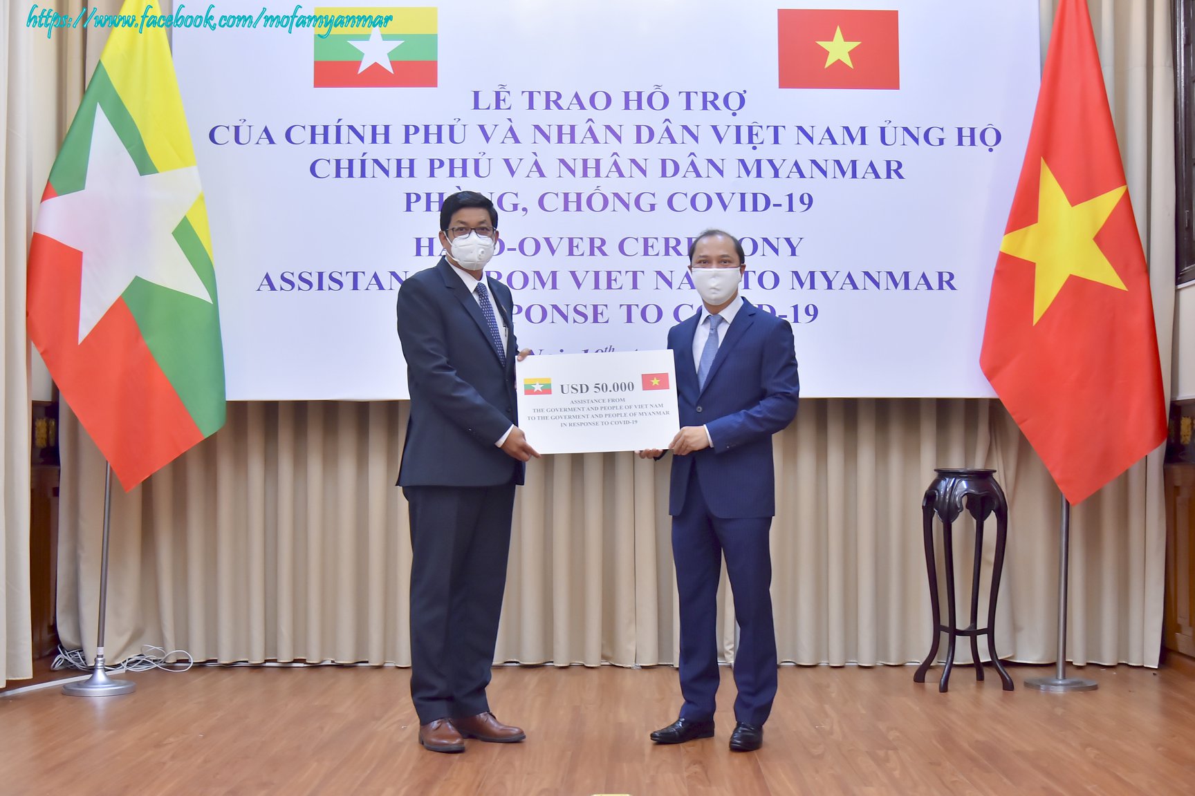COVID-19 တုံ့ပြန်ရန် ဗီယက်နမ်က မြန်မာကို ကန်ဒေါ်လာ ၅၀,၀၀၀ လှူဒါန်း