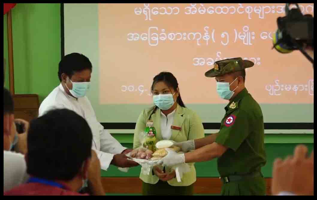 နေပြည်တော်ရှိ အခြေခံလူတန်းစားများအတွက် အိမ်တိုင်ရာရောက်စနစ်ဖြင့် ရိက္ခာထောက်ပံ့မည်