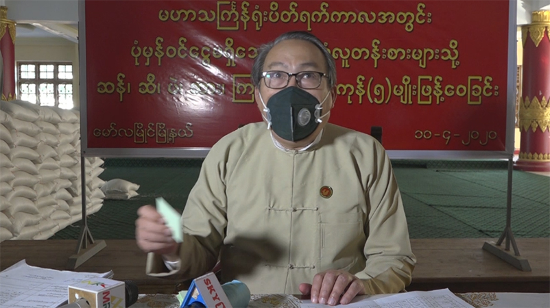 မွန်ပြည်နယ်တွင် အခြေခံစားသောက်ကုန်များကို ဝင်ငွေမဲ့ပြည်သူများထံ အိမ်တိုင်ရာရောက် ပို့ပေးမည်