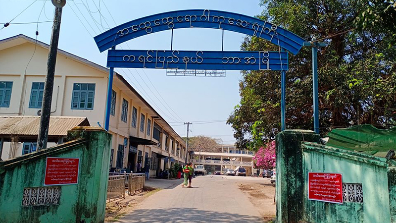 ဘားအံဆေးရုံကြီးက စောင့်ကြည့်လူနာ ၁၃ ဦး ရောဂါပိုးမတွေ့ရှိ