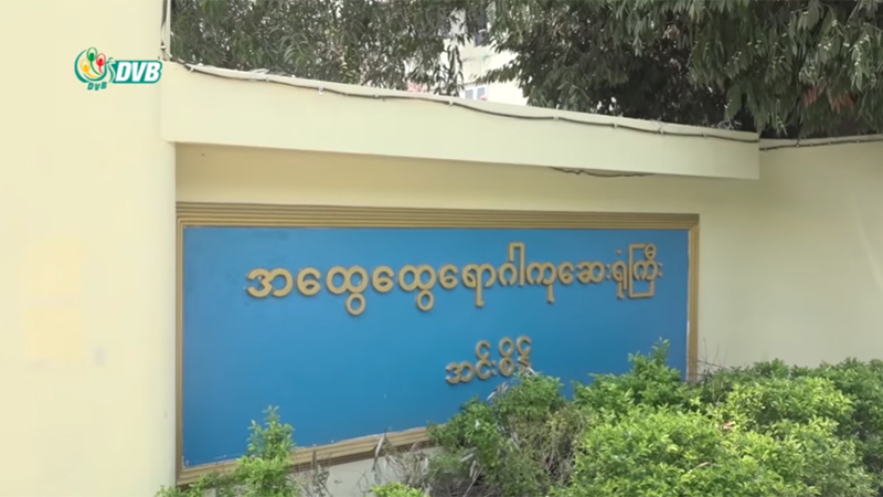 လူနာအမှတ် ၃၈ ပင်စင်သွားထုတ်ခဲ့သည့်နေရာမှ လူ ၆၀ ကျော်ကို Home Quarantine ထားရှိ