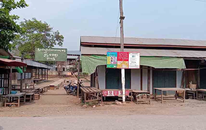 မိုင်းဆတ်ခရိုင်အတွင်းရှိ ဈေးများအားလုံး ယာယီပိတ်ထားမည်