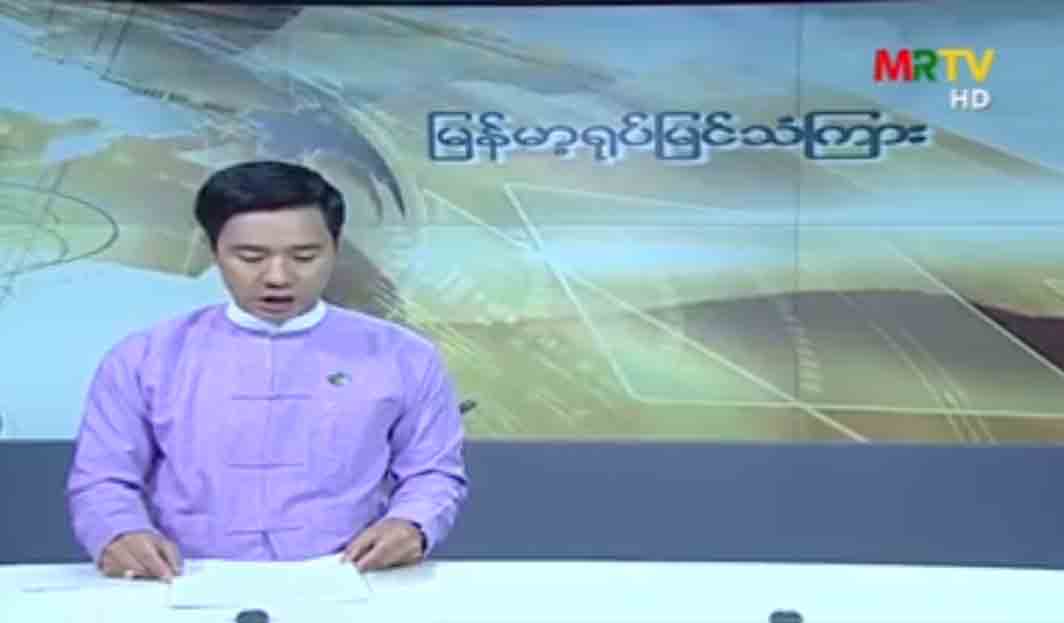 COVID-19 လူနာသစ် ၁၁ ဦးထပ်တွေ့၊ အတည်ပြုလူနာပေါင်း ၈၅ ဦးရှိဟု မြန်မာ့အသံကြေညာ