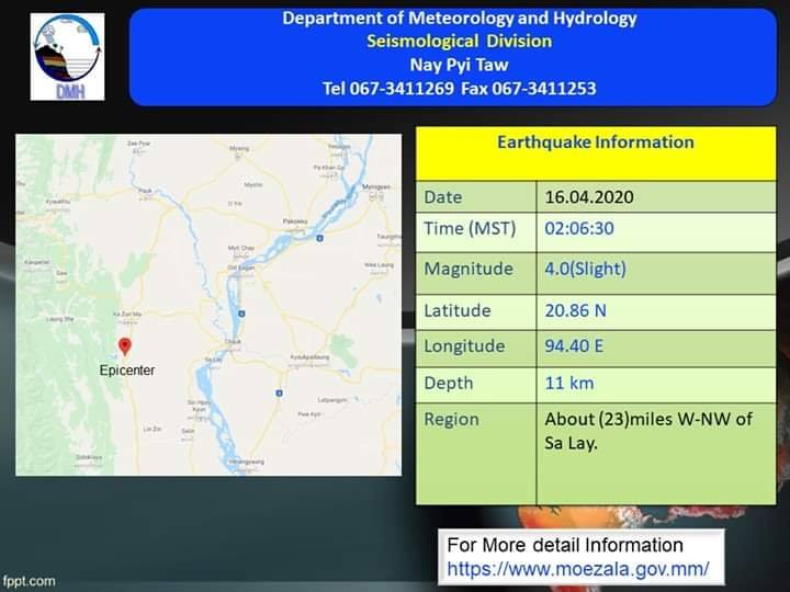 ညောင်ဦး-စလေအကြားနှင့် ခန္တီးမြို့အနီး အင်အားအနည်းငယ်ရှိ ငလျင်လှုပ်   
