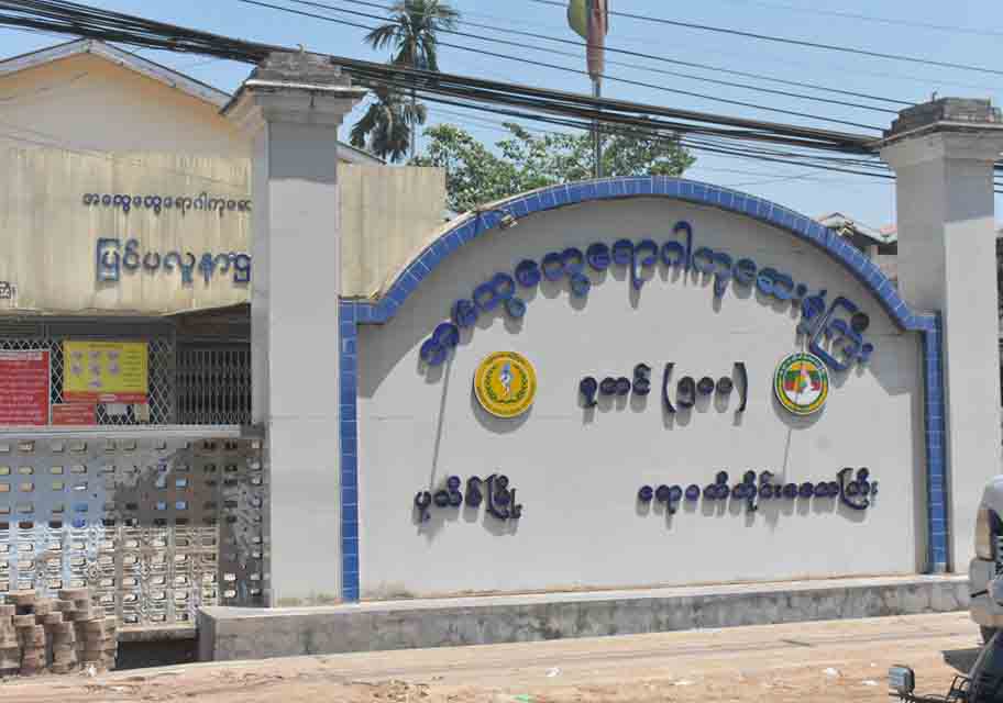 ပုသိမ်ဆေးရုံတွင် တရုတ်စကားပြန်အပါအဝင် အထည်ချုပ်ဝန်ထမ်း ၃ ဦးကို စောင့်ကြည့်နေ